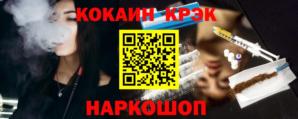 Cocaine Columbia  Вход с VPN  Анжеро-Судженск 