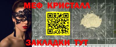 сатива Можга