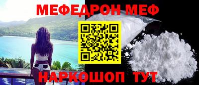 шишки Мариинск