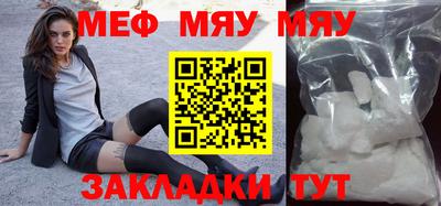 кокаин перу Малгобек