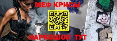 кокаин перу Малгобек