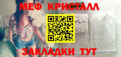 мефедрон мука Малоярославец