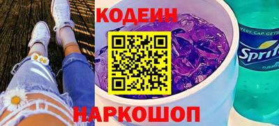 шишки Мариинск