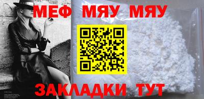 шишки Мариинск