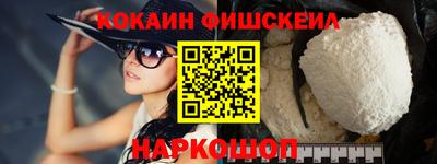 шишки Мариинск
