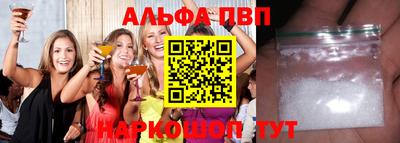 шишки Мариинск