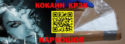 шишки Мариинск