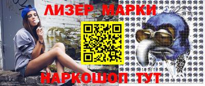 кокаин перу Малгобек