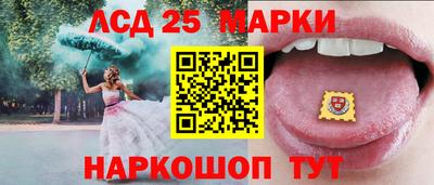 шишки Мариинск