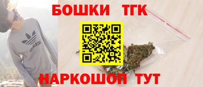 шишки Мариинск