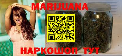 шишки Мариинск