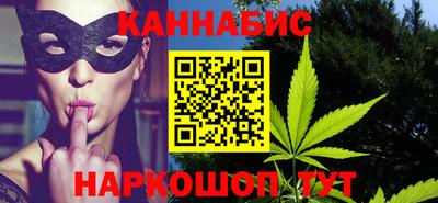 шишки Мариинск