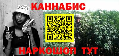 шишки Мариинск