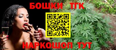 шишки Мариинск