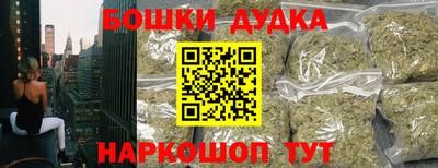 кокаин перу Малгобек