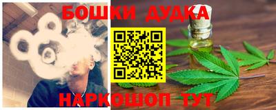 шишки Мариинск
