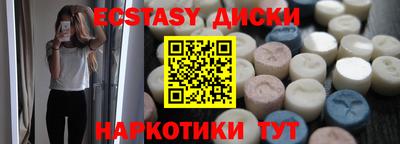 шишки Мариинск