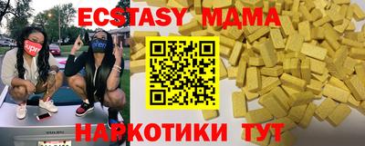 мефедрон мука Малоярославец
