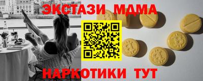 мефедрон мука Малоярославец