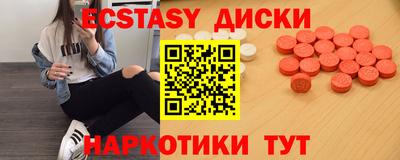 кокаин перу Малгобек