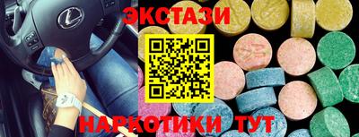 мефедрон мука Малоярославец