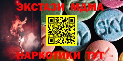 амфетамин Моздок