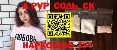 кокаин перу Малгобек