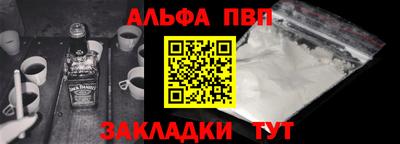 шишки Мариинск