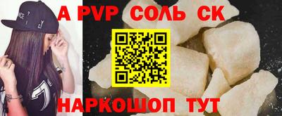 кокаин перу Малгобек