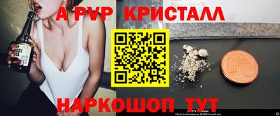 кокаин перу Малгобек