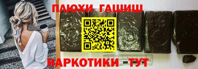 кокаин перу Малгобек