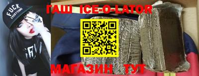 кокаин перу Малгобек