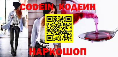 шишки Мариинск