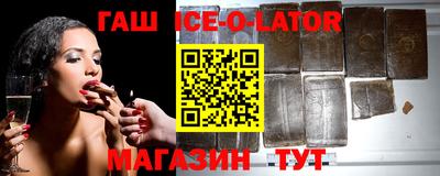 кокаин перу Малгобек