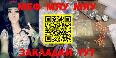 ALPHA-PVP Можайск