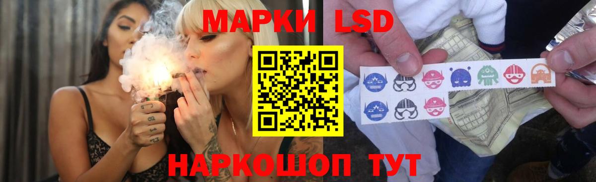 Анжеро-Судженск  LSD-25 экстази кислота  Вход с VPN  ЛСД экстази кислота 