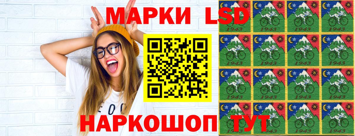 Марки NBOMe 1,8мг Анжеро-Судженск
